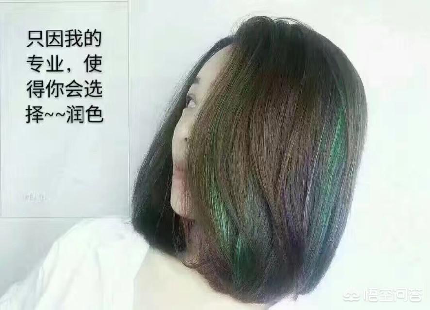 有哪些自然系的发色推荐？