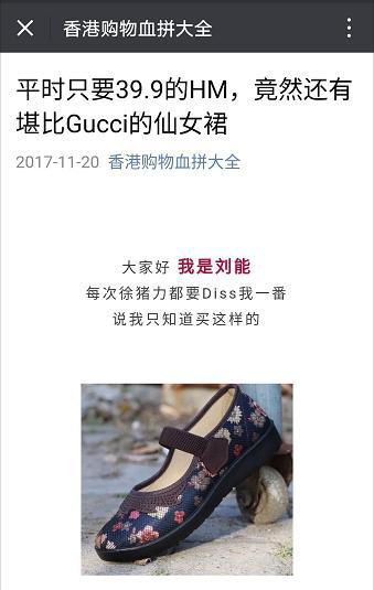 买廉价的化妆品可行吗？