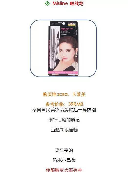 买廉价的化妆品可行吗？