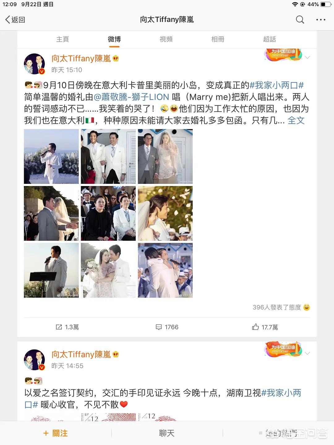 向佐郭碧婷婚纱照感觉美翻了，婚后状况如何？郭碧婷是不是嫁给了爱情？