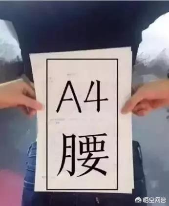 产后肚子大怎么办？