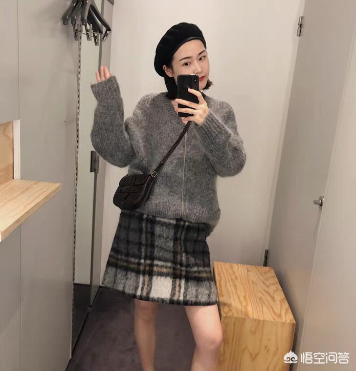 穿浅色羊毛短裙，上身应该怎么配衣服？