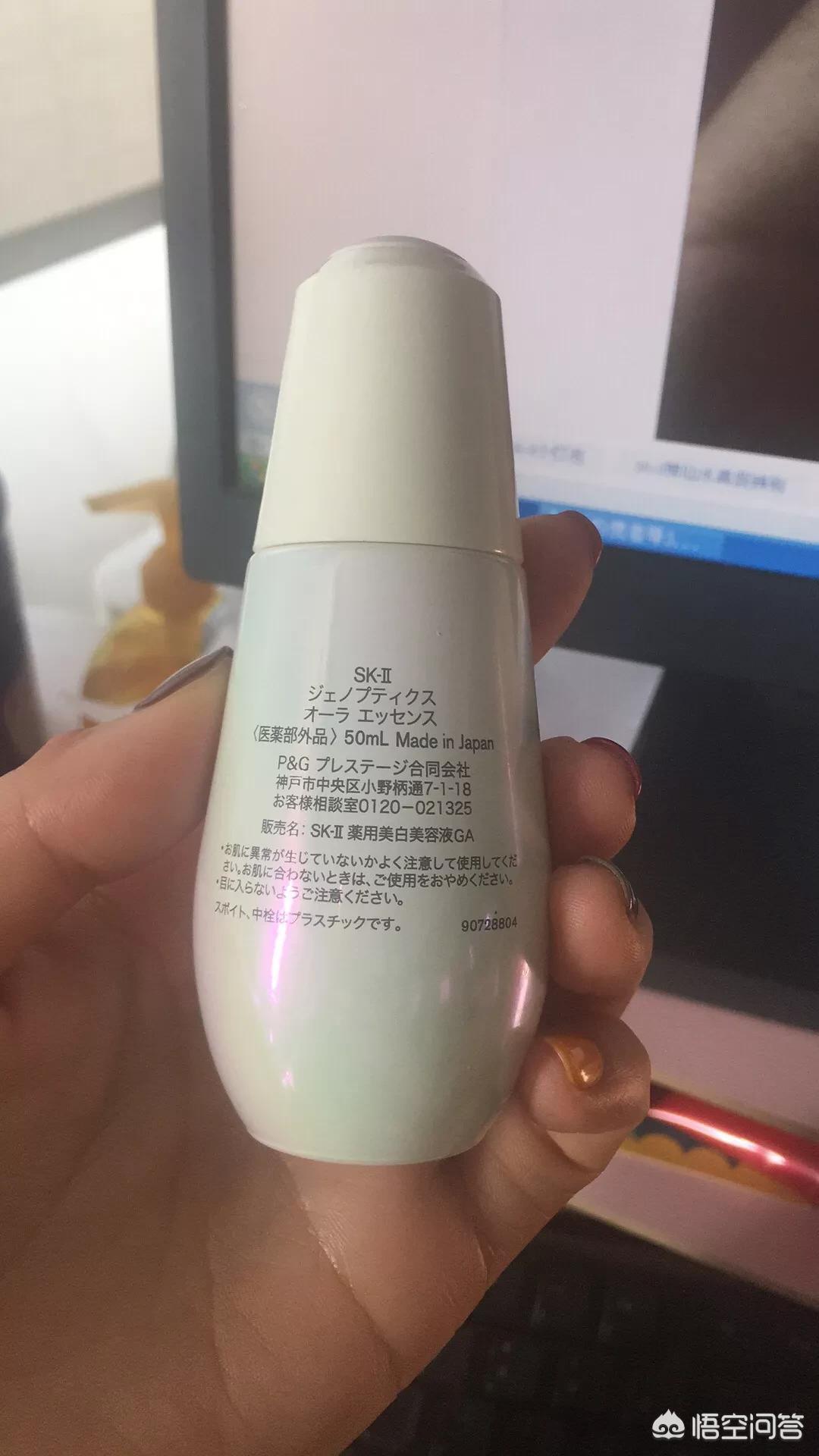 你们网购化妆品时买到过假货吗？