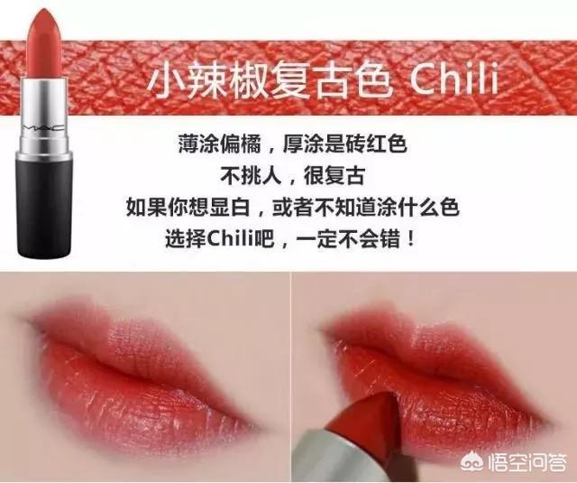 阿玛尼，迪奥，MAC，3ce，杨树林，哪个好？