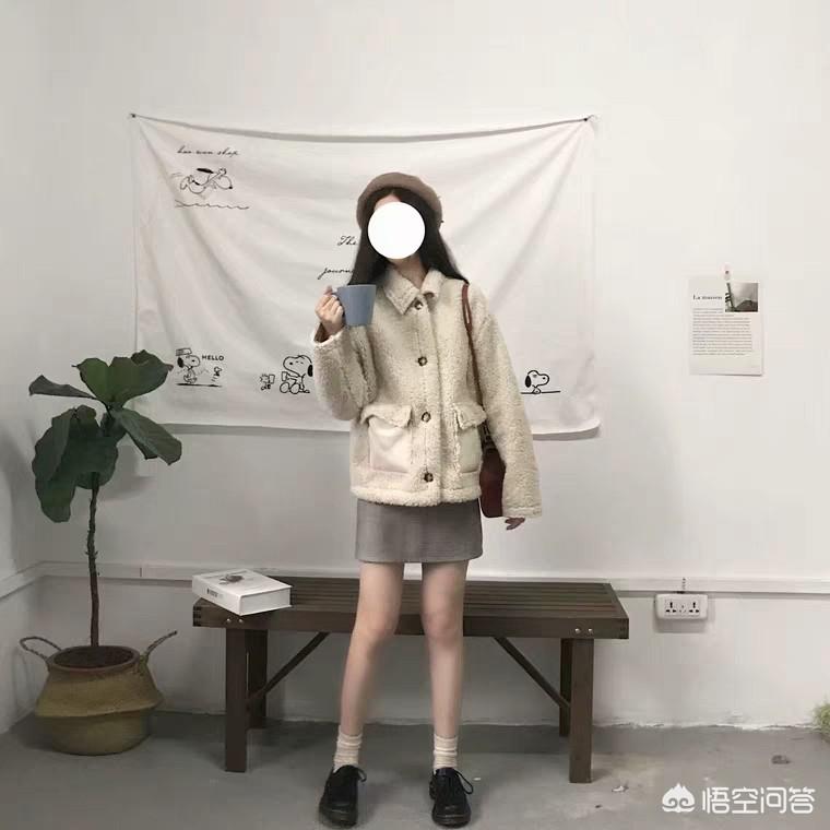 穿浅色羊毛短裙，上身应该怎么配衣服？