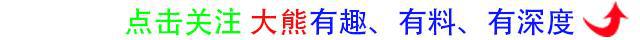 为什么中国游客又开始去韩国排队购物了？