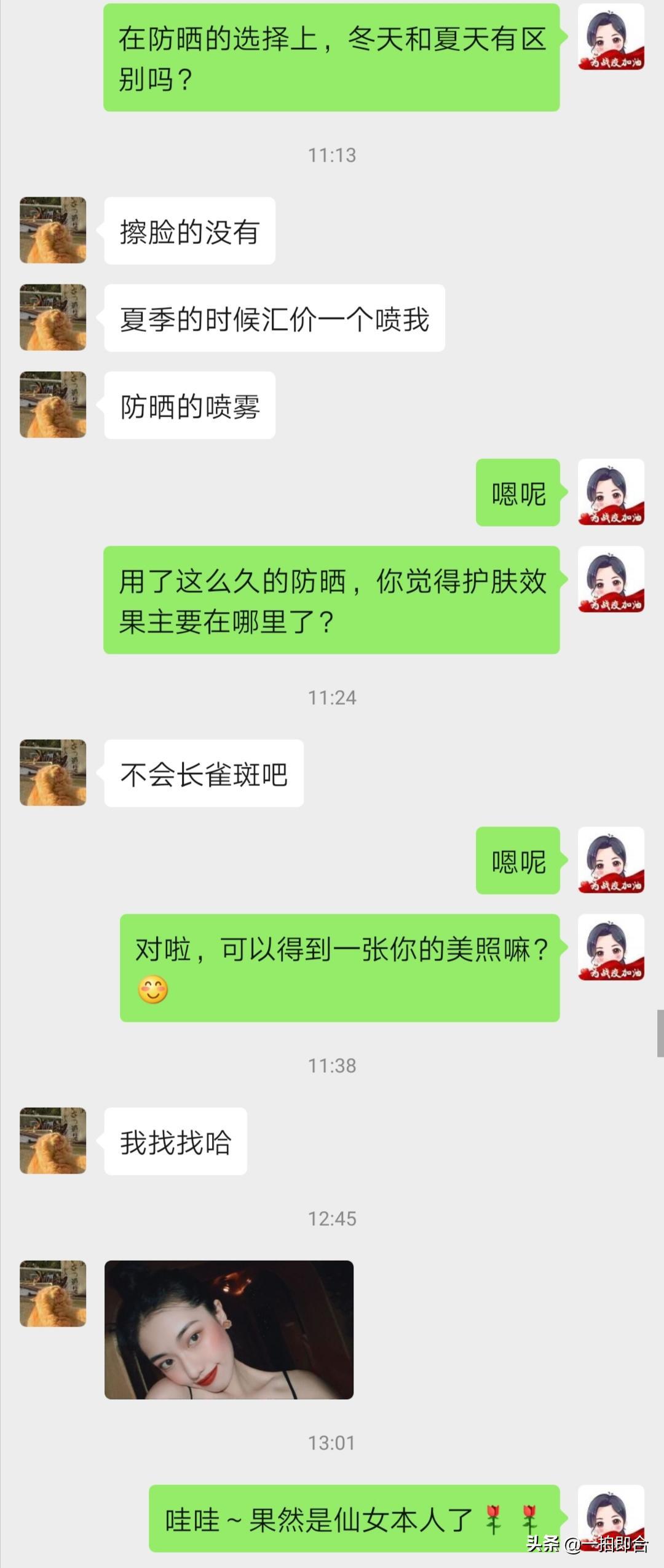 天天都擦防晒霜的人都怎么样了？