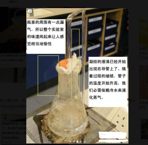 专业香水的制作方法？