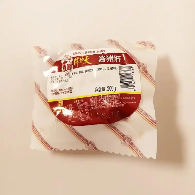 辛千优品护肤品怎么样(聚美优品伊思蜗牛面膜真假)