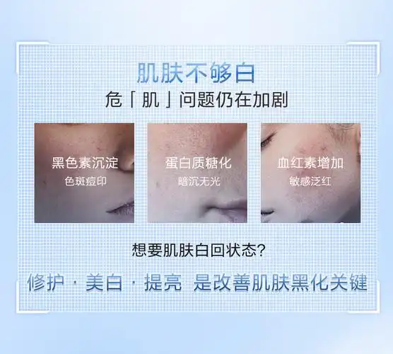 自然堂烟酰胺面膜的美白效果如何(哪款自然堂面膜最好)