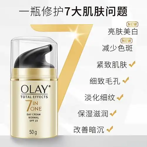 敏感肌肤适用Olay玉兰油多效修护霜吗