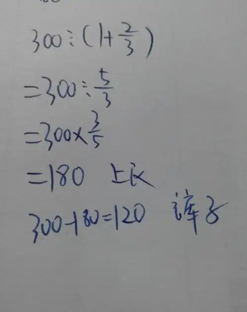 Zara和G2000西装一套的价格是多少