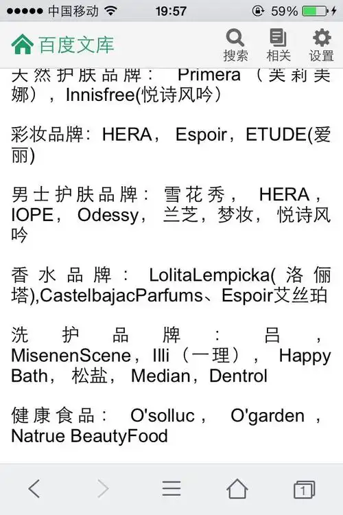 韩国抗衰老四大护肤品是什么(韩国护肤品品排行榜前十名)