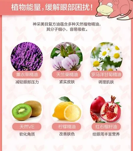 如何使用阿芙眼部精油(2017年哪个牌子的精油好)