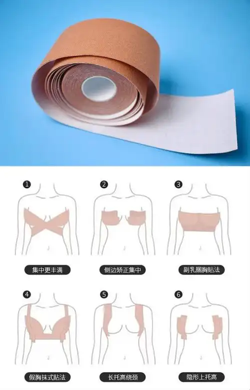 【乳贴是什么】乳贴怎么用 胸贴的正确使用方法 乳贴是一次性的吗