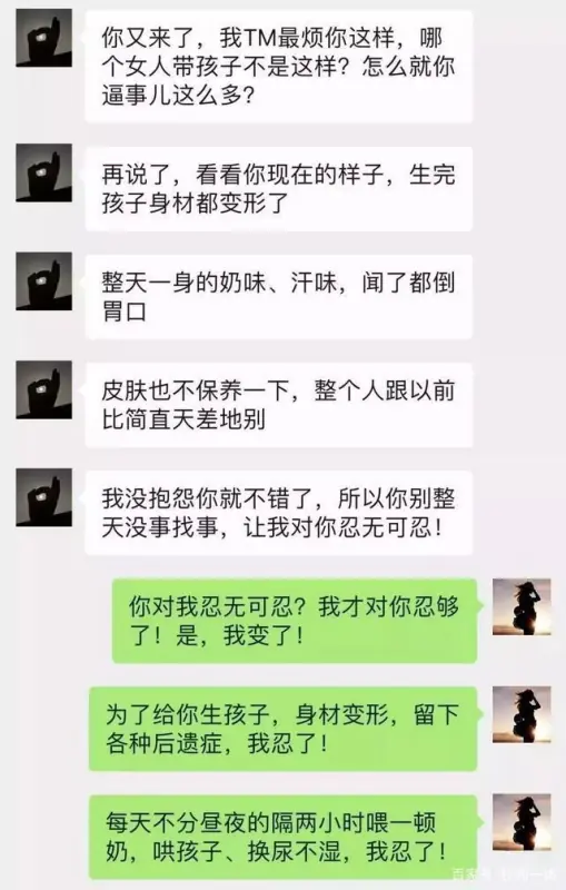 张歆艺遭网友众嘲：这个世界，对女人太不公平，怎样办？