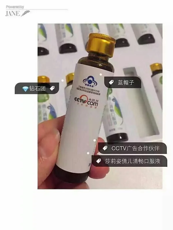 全国唯一减肥咖啡蓝帽子批文的减肥产品是