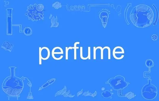 perfume怎么读