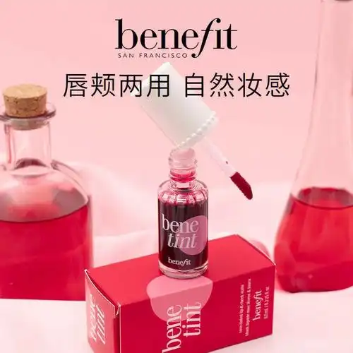 花漾胭脂水的benefit是什么(胭脂水怎么用)