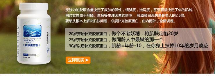 胶原蛋白粉在温水中冲调出来的颜色?透明的,乳白的,还是淡黄色?