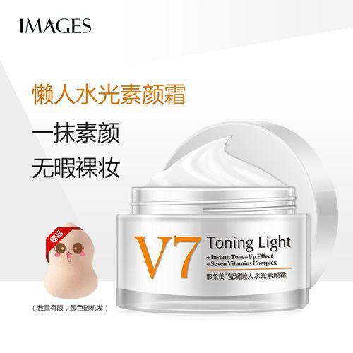 v7toninglight素颜霜效果如何