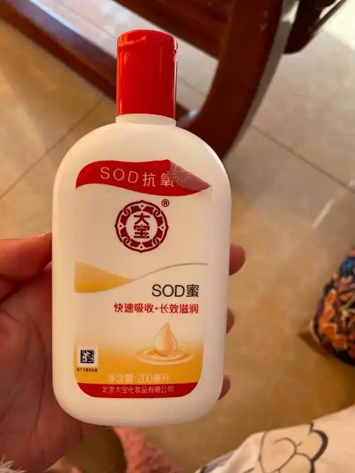 大宝SOD蜜适用肤质年龄是什么(脸上长痘可以涂大宝吗)