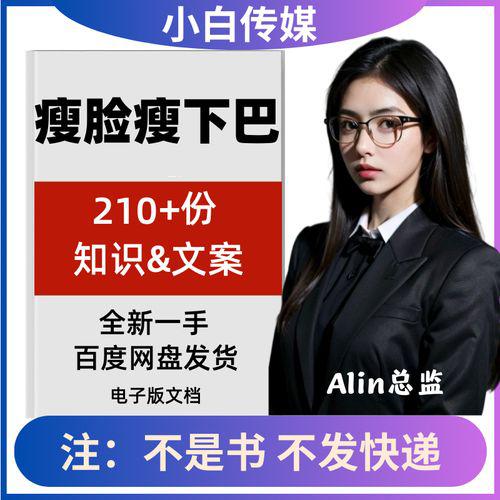 女性如何瘦成瓜子脸?如何拥有瓜子脸