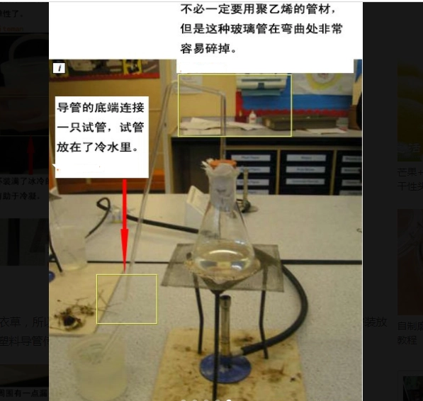 专业香水的制作方法？