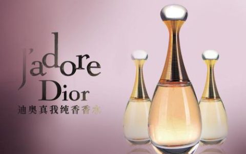 Dior真我香水多少钱一瓶