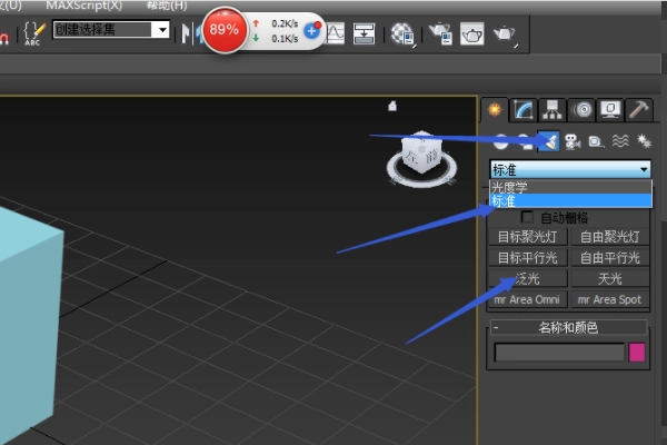 Vray金属材质如何设置