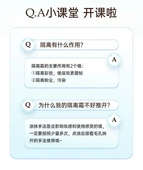 素颜霜的成分有哪些(透之谜素颜霜适合未成年使用吗)