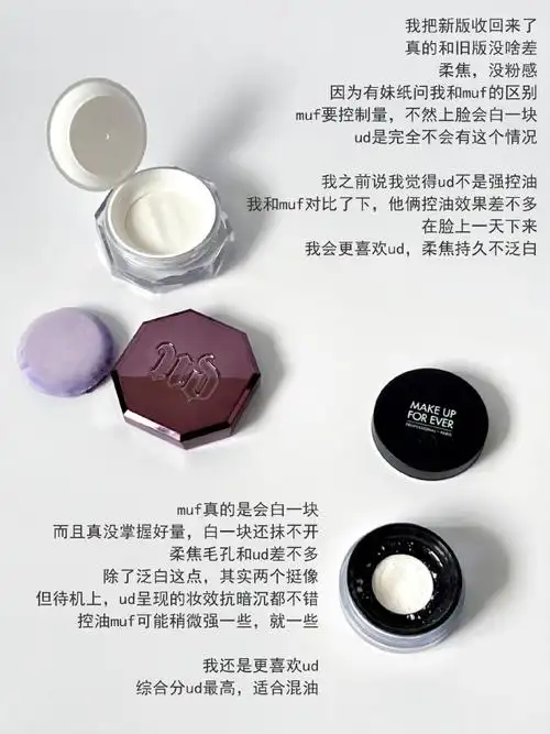 MAC散粉的使用感如何(MAC散粉和花西子散粉哪个更好)