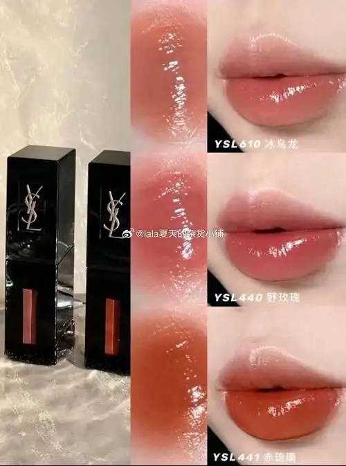 ysl12唇釉